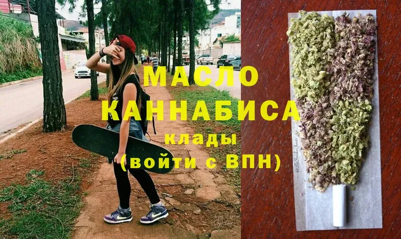 hydra ТОР  купить наркотик  Краснознаменск  ТГК THC oil 